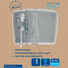 Клапан заливной Siamp Brio нижний подвод 1/2 (10017255) - фото 2