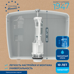 Клапан сливной Siamp Brio однорежимный кнопка пластик хром (10016845) - фото 2