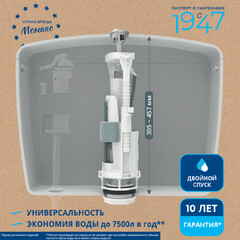 Клапан сливной Siamp Brio двухрежимный кнопка пластик хром (10017250) - фото 5