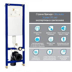 Комплект инсталляции Siamp Verso с унитазом Corsa Deco KX и сиденьем дюропласт микролифт быстросъем - фото 11