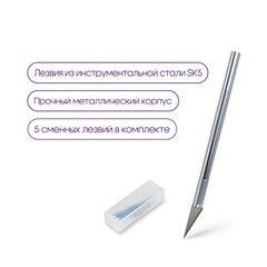 Нож скальпель макетный Berlingo 8 мм металлический корпус 5 лезвий - фото 4