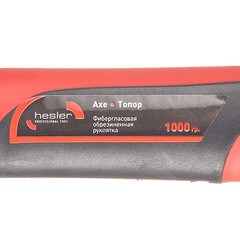Топор валочный Hesler фибергласовая рукоятка 580 мм 1 кг - фото 3