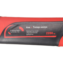 Колун Hesler фибергласовая рукоятка 880 мм 2,2 кг - фото 3