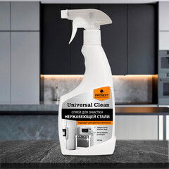 Средство Prosept Universal Clean для очистки стали и цветных металлов спрей 500 мл - фото 10