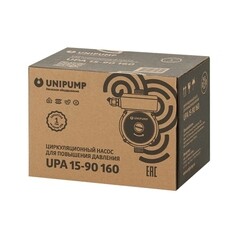 Циркуляционный насос для повышения давления UNIPUMP UPA 15-120 DN15 подъем 12 м 195 мм с гайками (75438) - фото 4