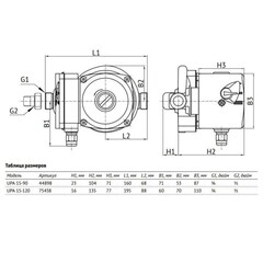 Циркуляционный насос для повышения давления UNIPUMP UPA 15-90 DN15 подъем 9 м 160 мм с гайками (44898) - фото 2