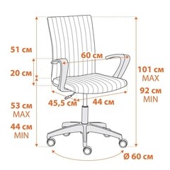 Кресло крутящееся Spark серое (21292) - фото 3