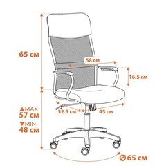 Кресло крутящееся Practic МП серое (21448) - фото 2