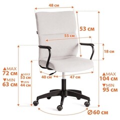 Кресло крутящееся Benefit серое (24244) - фото 2