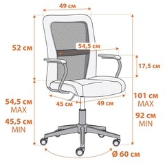 Кресло крутящееся Staff черное (21346) - фото 2