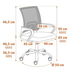 Кресло крутящееся BM-520 черное (20212) - фото 2