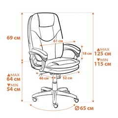 Кресло крутящееся Comfort LT коричневое (19381) - фото 2