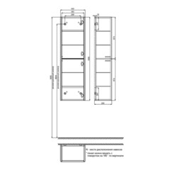 Пенал Iddis Aiger 40 см подвесной белый - фото 5