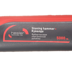 Кувалда кованая Hesler 5 кг фибергласовая ручка (SH01-5000 /141926) - фото 3