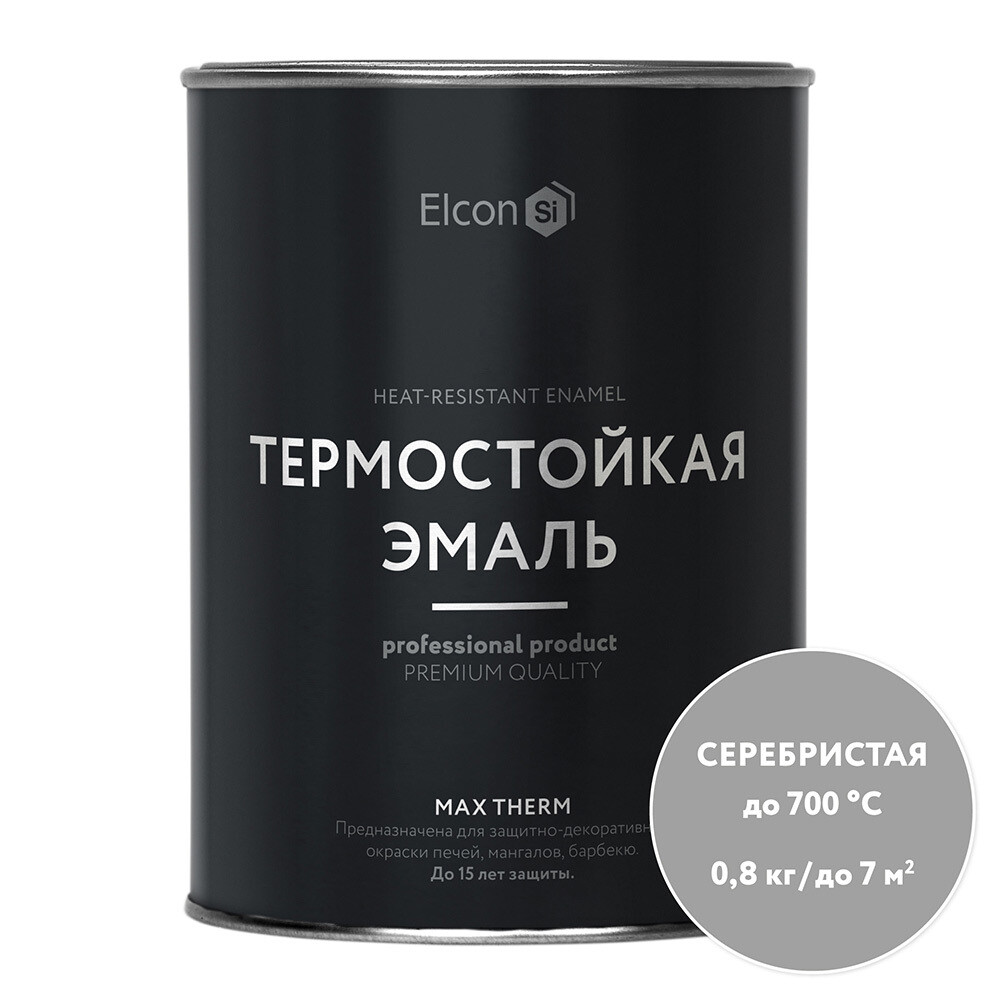 Изображение товара Эмаль термостойкая Elcon Max Therm 700 градусов серебристая 0,8 кг