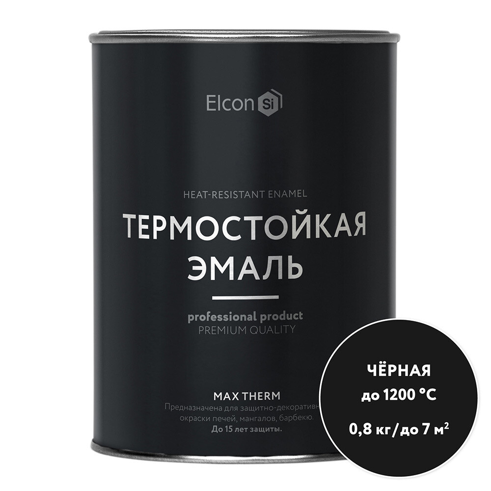 

Эмаль термостойкая Elcon Max Therm 1200 градусов черная 0,8 кг, Черный