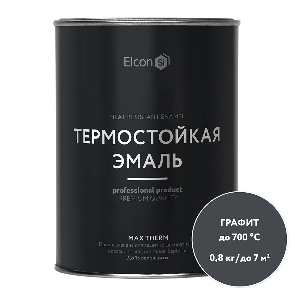 Изображение товара Эмаль термостойкая Elcon Max Therm 700 градусов графит 0,8 кг для высокотемпературных работ