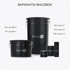 Эмаль термостойкая Elcon Max Therm 700 градусов белая 0,8 кг - фото 15