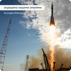 Эмаль антикоррозионная Elcon ОС-12-03 черная матовая 25 кг - фото 11