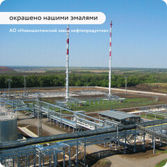 Эмаль антикоррозионная Elcon ОС-12-03 черная матовая 25 кг - фото 6