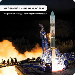 Эмаль антикоррозионная Elcon ОС-12-03 черная матовая 25 кг - фото 3