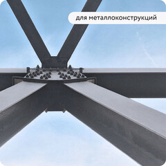 Грунт-эмаль цинконаполненная Elcon Zintech 96 серая матовая 1 кг - фото 6