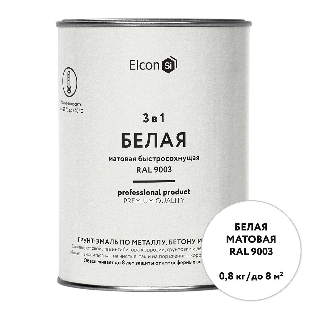 

Грунт-эмаль по ржавчине 3в1 Elcon белая RAL 9003 матовая 0,8 кг, Белый