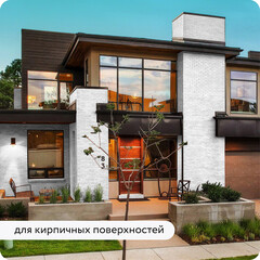 Грунт-эмаль по ржавчине 3в1 Elcon белая RAL 9003 матовая 0,8 кг - фото 3