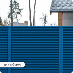 Грунт-эмаль по ржавчине 3в1 Elcon синяя RAL 5005 матовая 0,8 кг - фото 8