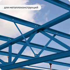 Грунт-эмаль по ржавчине 3в1 Elcon синяя RAL 5005 матовая 0,8 кг - фото 5