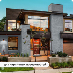 Грунт-эмаль по ржавчине 3в1 Elcon cерая RAL 7040 матовая 25 кг - фото 3