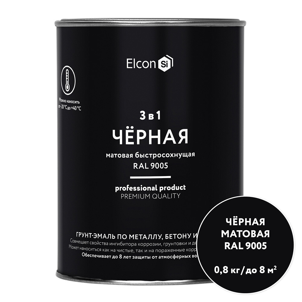 

Грунт-эмаль по ржавчине 3в1 Elcon черная RAL 9005 матовая 0,8 кг, Черный