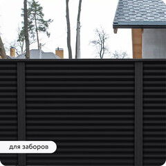 Грунт-эмаль по ржавчине 3в1 Elcon черная RAL 9005 матовая 25 кг - фото 8