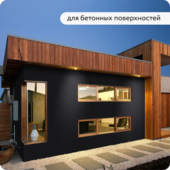 Грунт-эмаль по ржавчине 3в1 Elcon черная RAL 9005 матовая 25 кг - фото 4