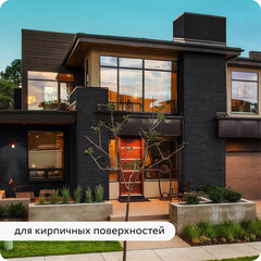 Грунт-эмаль по ржавчине 3в1 Elcon черная RAL 9005 матовая 25 кг - фото 3