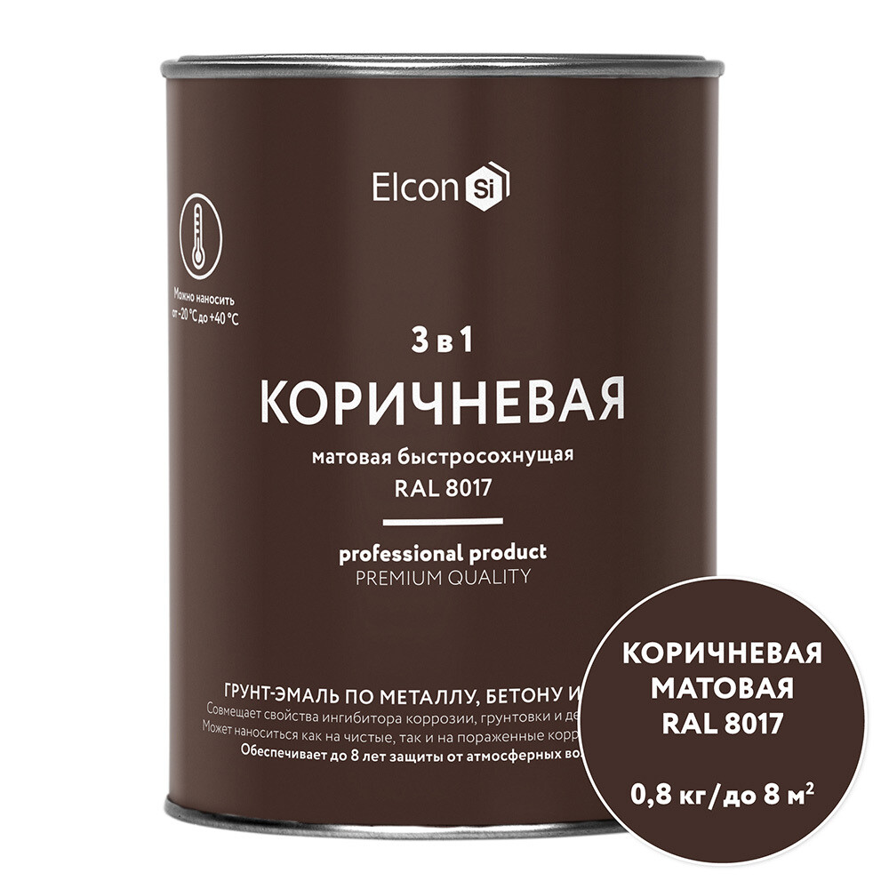 

Грунт-эмаль по ржавчине 3в1 Elcon коричневая RAL 8017 матовая 0,8 кг, Коричневый