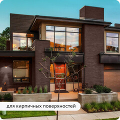 Грунт-эмаль по ржавчине 3в1 Elcon коричневая RAL 8017 матовая 25 кг - фото 3