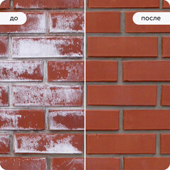 Средство для удаления высолов Elcon SV 10 л - фото 3