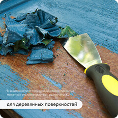 Средство для удаления краски Elcon S аэрозоль 520 мл - фото 4