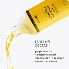 Средство для удаления краски Elcon S универсальное 0,65 кг - фото 8