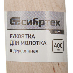 Рукоятка для молотка 400 мм деревянная ручка (10298) - фото 4