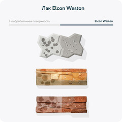 Лак кремнийорганический для камня Elcon Weston бесцветный 2 л полуглянцевый - фото 11