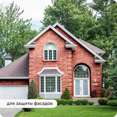 Лак кремнийорганический для камня Elcon Weston бесцветный 2 л полуглянцевый - фото 7