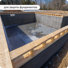 Лак кремнийорганический для камня Elcon Weston бесцветный 2 л полуглянцевый - фото 6