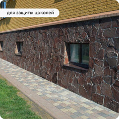 Лак кремнийорганический для камня Elcon Weston бесцветный 2 л полуглянцевый - фото 4