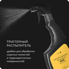 Преобразователь ржавчины Elcon P 0,5 л - фото 10