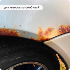 Преобразователь ржавчины Elcon P 1 л - фото 4