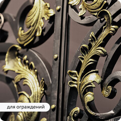 Патина декоративная акриловая Elcon золото 0,2 кг - фото 5