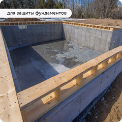 Гидрофобизатор Elcon Aqwell 9 л - фото 5