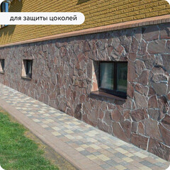 Гидрофобизатор Elcon Aqness 9 л - фото 4